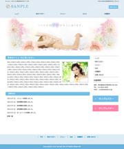 美容03-a